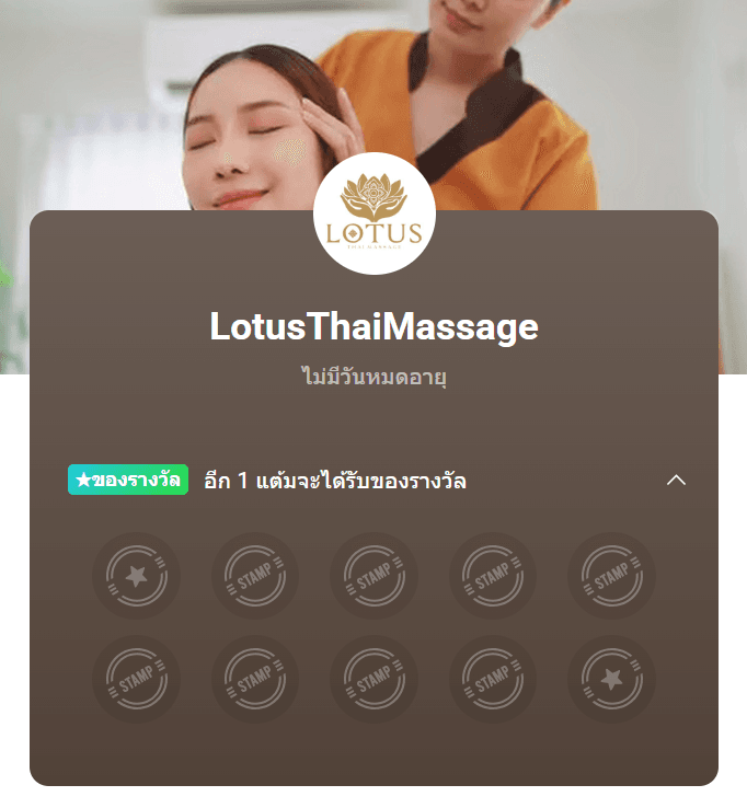 Read more about the article นวดไทยฟรี!! ใช้บริกานวดและสปา ครบ 20 แต้ม นวดฟรี 1 ครั้ง เลือกได้ 4 อย่าง